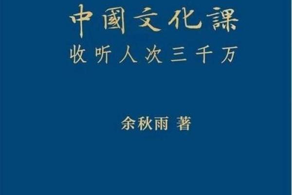 探索人生的意义:在无常中找寻真实自我 探索人生的意义:在无常中找寻真实自我