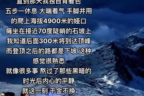探索人生的意义:在无常中找寻真实自我 探索人生的意义:在无常中找寻真实自我