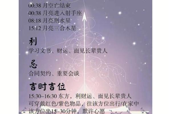 炉中火命缺金,如何在家中摆放才能提升运势? 炉中火命缺金,如何在家中摆放才能提升运势?