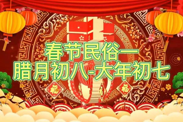 六九年腊月初七的命理分析与人生启示 六九年腊月初七的命理分析与人生启示