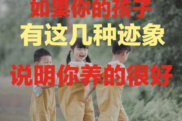 男孩何时最旺夫命?了解这些迹象,助你幸福人生! 男孩何时最旺夫命?了解这些迹象,助你幸福人生!