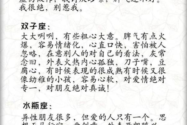 农历10月出生的羊男:命运与性格的探索之旅 农历10月出生的羊男:命运与性格的探索之旅