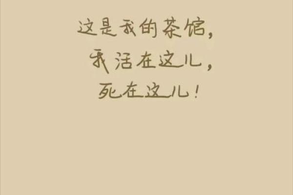 面对命运的无奈,我们该如何挣扎与追寻? 面对命运的无奈,我们该如何挣扎与追寻?