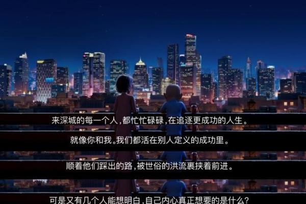 面对命运的无奈,我们该如何挣扎与追寻? 面对命运的无奈,我们该如何挣扎与追寻?