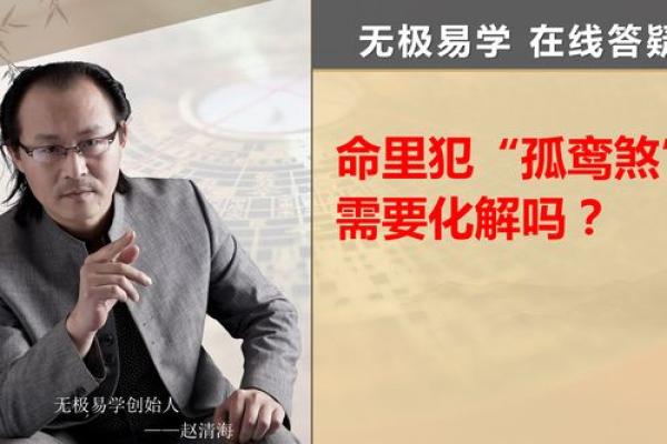 命犯孤单命:揭开孤独命运背后的秘密与解读 命犯孤单命:揭开孤独命运背后的秘密与解读