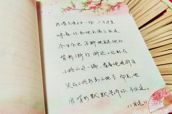 命里缘分渐行渐远,爱与人生的诠释与思考 命里缘分渐行渐远,爱与人生的诠释与思考