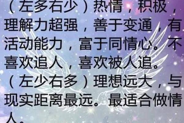 男指纹没有斗是什么命:揭示指纹背后的命运密码 男指纹没有斗是什么命:揭示指纹背后的命运密码