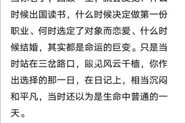 凌晨四点上班的女人:她们的命运与选择之路 凌晨四点上班的女人:她们的命运与选择之路