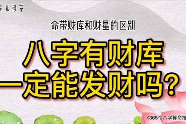 命局相生:命理学中的和谐与平衡之道 命局相生:命理学中的和谐与平衡之道