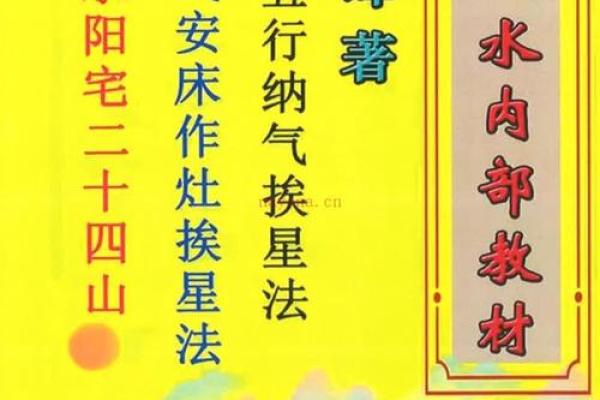 命格属水的人如何在门口摆放风水物件提升运势 命格属水的人如何在门口摆放风水物件提升运势