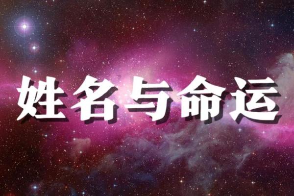 揭秘棱长18年五行命理:你的命运由此而来! 揭秘棱长18年五行命理:你的命运由此而来!