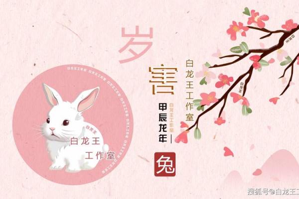木命之人适合在何时出行?时辰选择的重要性! 木命之人适合在何时出行?时辰选择的重要性!