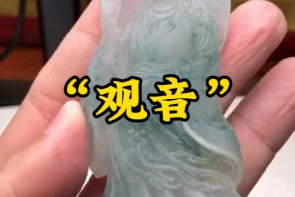 探秘命带观音:命运与灵性的深度交织 探秘命带观音:命运与灵性的深度交织
