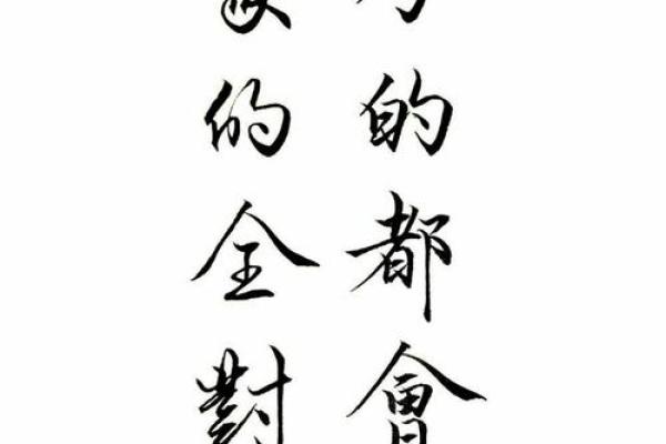揭秘六月初二的命运特征与人生智慧 揭秘六月初二的命运特征与人生智慧