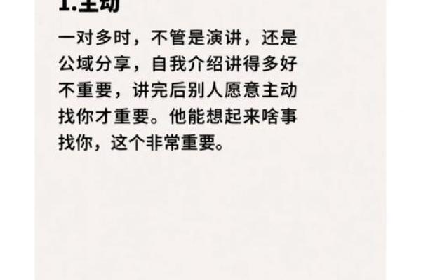 揭示雷火命人的五行缺失与生命能量的提升之道