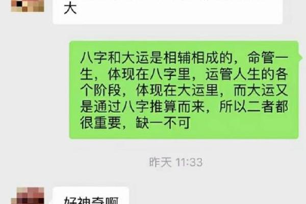 女人正月出生的命格解析与人生运势 女人正月出生的命格解析与人生运势
