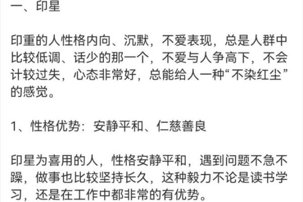 探究女命八字:命主的性格特征与人生轨迹 探究女命八字:命主的性格特征与人生轨迹