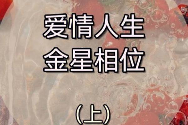 命格破天:揭开命运的神秘面纱,探索人生的无限可能 命格破天:揭开命运的神秘面纱,探索人生的无限可能