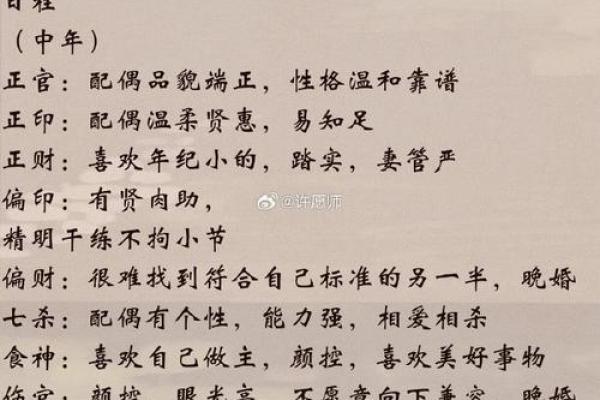 命理线解析:了解你手中的命运密码,揭示生活的奥秘与潜能 命理线解析:了解你手中的命运密码,揭示生活的奥秘与潜能