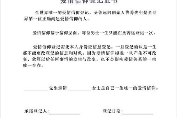 拼了命找你,爱情到底能否成为一种信仰? 拼了命找你,爱情到底能否成为一种信仰?