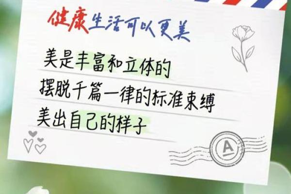 男命犯骨髓破的危害:影响人生命运的不可忽视因素 男命犯骨髓破的危害:影响人生命运的不可忽视因素