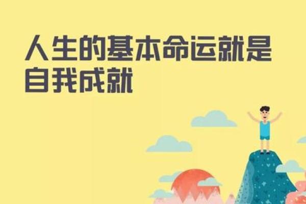 农历四月十月初三出生的人命运解析:掘金人生与内心世界的双重探索 农历四月十月初三出生的人命运解析:掘金人生与内心世界的双重探索