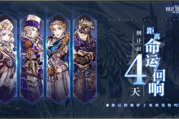 命格火命者的数字选择与命运启示 命格火命者的数字选择与命运启示