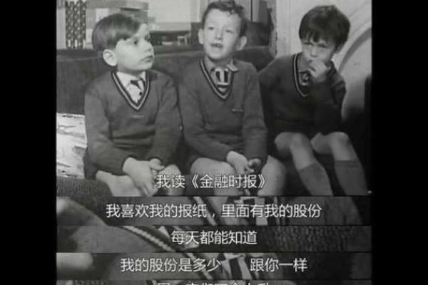 揭秘1986年出生男士的命运特征与人生轨迹 揭秘1986年出生男士的命运特征与人生轨迹
