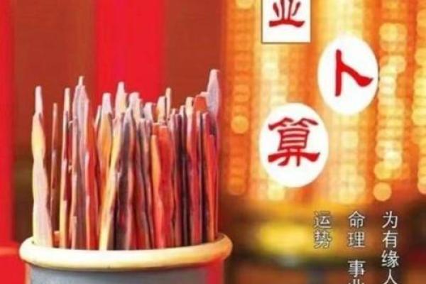 命局十五局:探秘八字命理中的命局奥秘与人生轨迹 命局十五局:探秘八字命理中的命局奥秘与人生轨迹