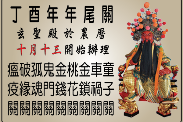 农历九一十三:解读这一命运背后的秘密与启示 农历九一十三:解读这一命运背后的秘密与启示