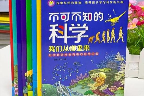 路边土命与木命的神秘结合:探索命理奥秘之旅 路边土命与木命的神秘结合:探索命理奥秘之旅