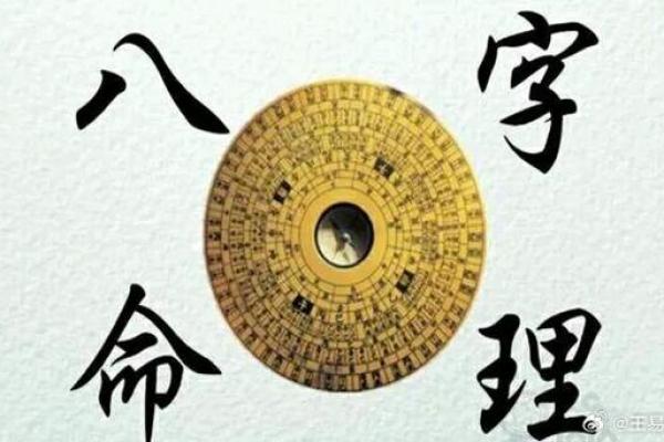 命里范小人:解读命理中小人的影响与应对之道 命里范小人:解读命理中小人的影响与应对之道
