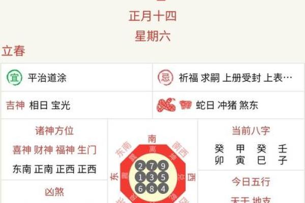 男命行丁亥运的深刻解析与人生启示 男命行丁亥运的深刻解析与人生启示