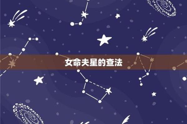 探究女性命运:那些无法逃避的苦难时辰与命理深意 探究女性命运:那些无法逃避的苦难时辰与命理深意