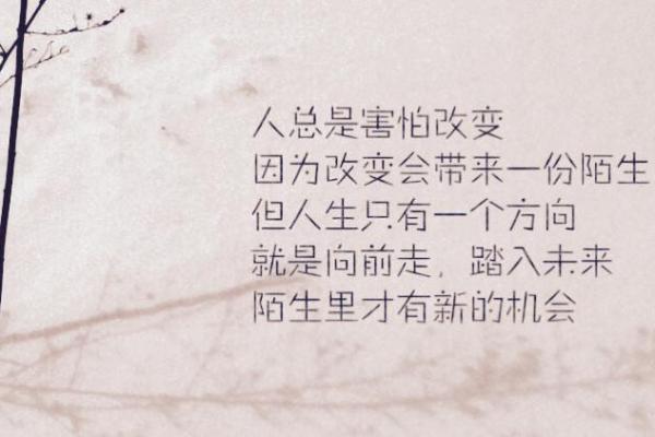 探究“率命”现象:命运掌握在自己手中还是随波逐流? 探究“率命”现象:命运掌握在自己手中还是随波逐流?