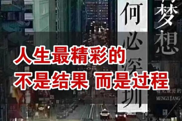 女命带长生运的象征与人生启示:活出精彩人生的秘密 女命带长生运的象征与人生启示:活出精彩人生的秘密