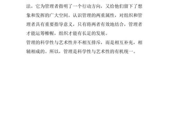 密码是什么?揭秘密码背后的科学与艺术 密码是什么?揭秘密码背后的科学与艺术