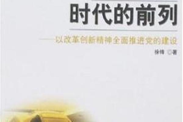 《命命鸟:在命运的交织中寻找自由与希望》 《命命鸟:在命运的交织中寻找自由与希望》