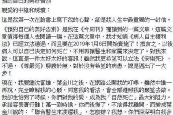 《命命鸟:在命运的交织中寻找自由与希望》 《命命鸟:在命运的交织中寻找自由与希望》