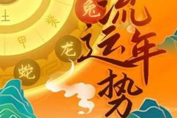 男命生日决定运势,带来什么好运气? 男命生日决定运势,带来什么好运气?