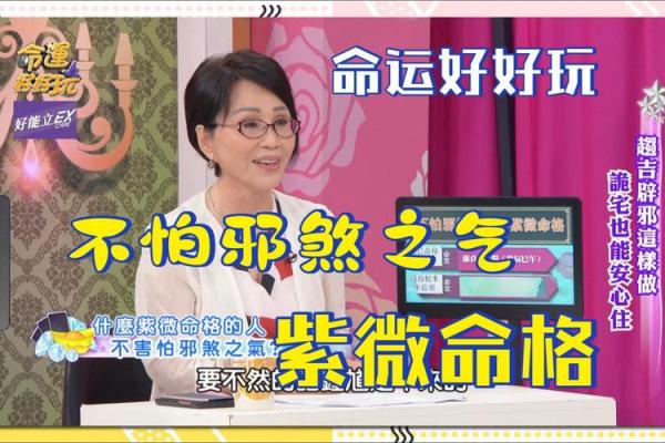 探讨命格不够稳定的内涵与对策,如何提升自身命运? 探讨命格不够稳定的内涵与对策,如何提升自身命运?