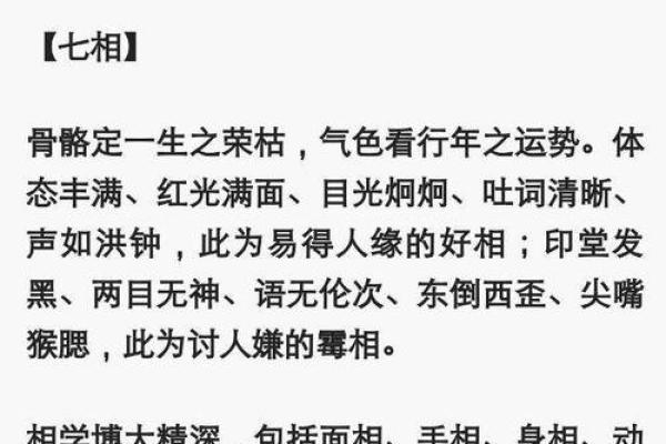 揭秘六月份出生的命格:八日诞生的你注定与众不同! 揭秘六月份出生的命格:八日诞生的你注定与众不同!