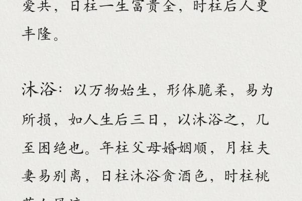 命理成因五大要素:探寻人生的玄机与智慧 命理成因五大要素:探寻人生的玄机与智慧