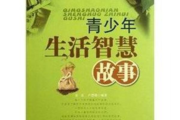 生男孩的命好?老人们背后的故事与智慧探究 生男孩的命好?老人们背后的故事与智慧探究