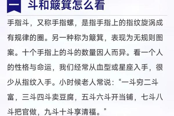 揭秘六月份出生孩子的命运与性格特点 揭秘六月份出生孩子的命运与性格特点