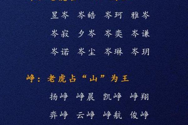 铭字的五行解析与命运探讨:揭示名字背后的深意与影响 铭字的五行解析与命运探讨:揭示名字背后的深意与影响