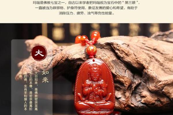 玛瑙命的人:神秘特质与生活指引 玛瑙命的人:神秘特质与生活指引