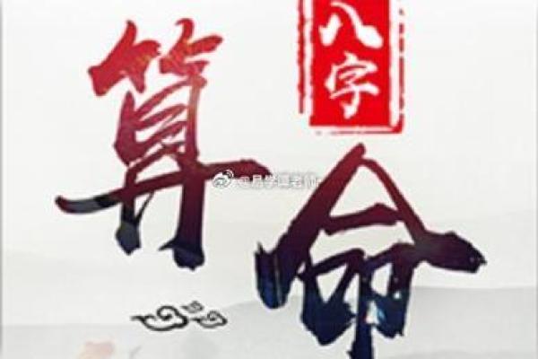 探究女命八字中的正官:她心中那份独特的人际魅力与理想人生 探究女命八字中的正官:她心中那份独特的人际魅力与理想人生
