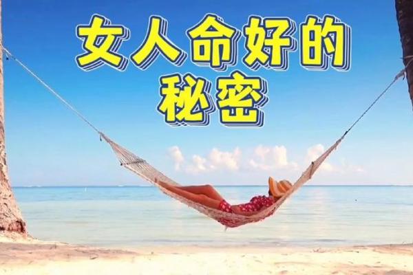 方字命解析:你的命运中藏着怎样的秘密? 方字命解析:你的命运中藏着怎样的秘密?