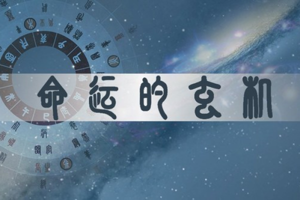 马年男孩五行解析:你的命运由什么决定?探寻男孩成长之路! 马年男孩五行解析:你的命运由什么决定?探寻男孩成长之路!